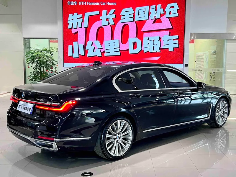 BMW 7 Series 2019 Модификация 740Li Лидирующий Роскошный набор интерьер фото 10