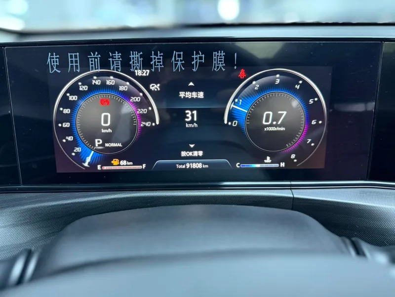 Changan Eado 2020 PLUS Baleine bleue NE 1.4T GDI Type phare automatique intérieur photo 12