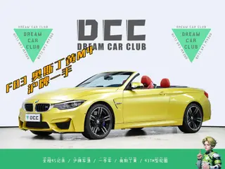 BMW M4 2017 M4 Coupé convertible exterior foto 2