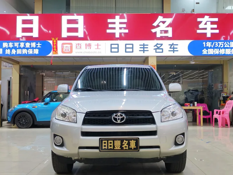 Toyota RAV4 2009 2.0L Version automatique de luxe extérieur photo 2