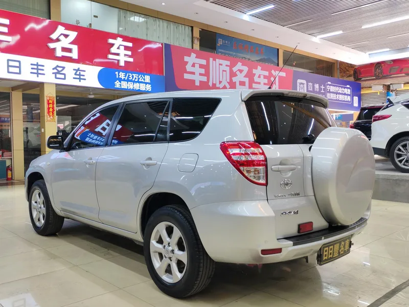 Toyota RAV4 2009 2.0L Version automatique de luxe extérieur photo 7