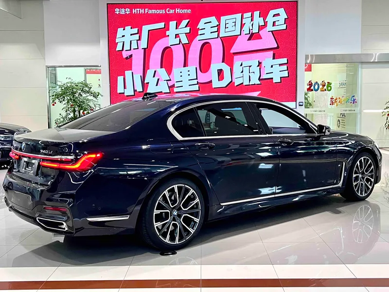 BMW 7 Series 2021 740Li Líder M Conjunto deportivo interior foto 10