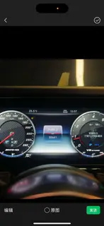 Mercedes-Benz Mercedes-AMG G-Class 2019 Mise à jour AMG G 63 intérieur photo 19