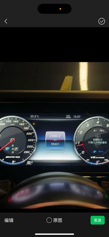 Mercedes-Benz Mercedes-AMG G-Class 2019 Mise à jour AMG G 63 intérieur photo 19