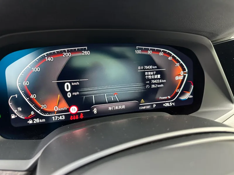 BMW X5 2022 xDrive 30Li Премиум-класса M Спортивный костюм экстерьер фото 9