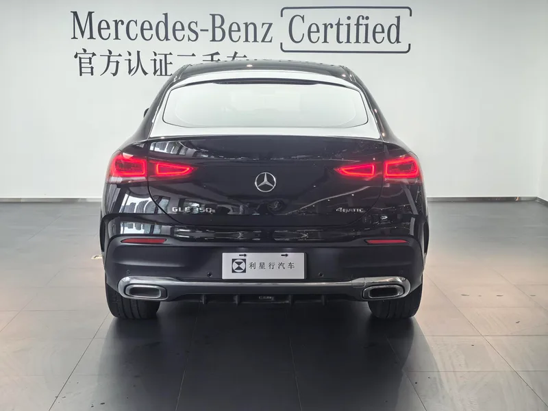 Mercedes-Benz GLE Coupe 2022 GLE 350 4MATIC coupe SUV Fashionable interior photo 11