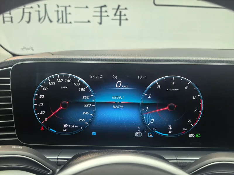 Mercedes-Benz GLE Coupe 2022 GLE 350 4MATIC coupe SUV Fashionable interior photo 13