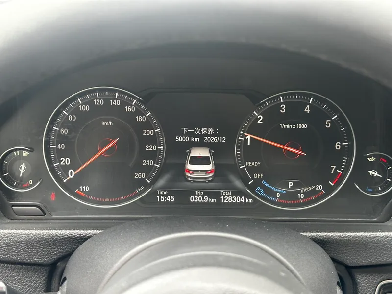 BMW 3 Series 2019 320Li M Luxury Set interior photo 12
