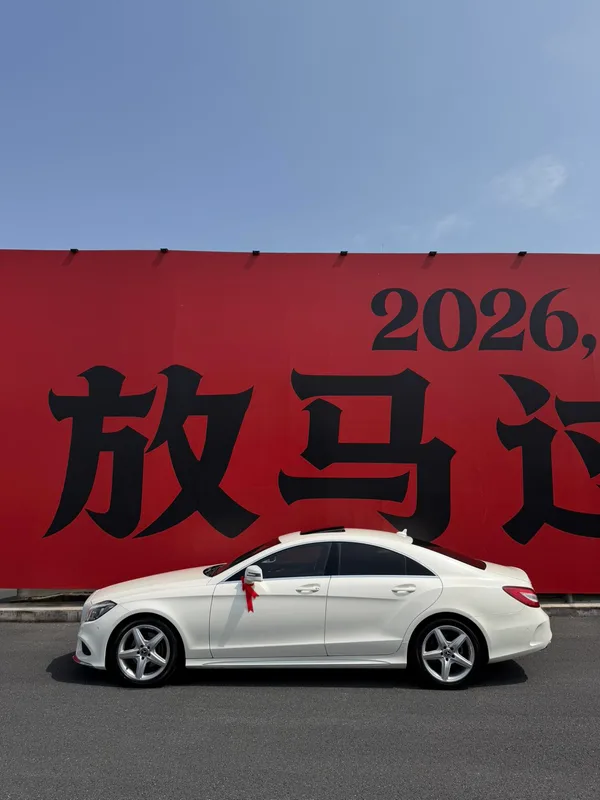 Mercedes-Benz CLS 2017 CLS 260 Versión Yi Cai exterior foto 3