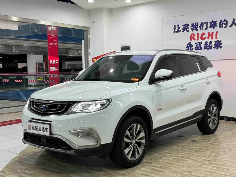 Geely Boyue 2016 1.8TD Automatic four-wheel drive smart model exterior photo 2