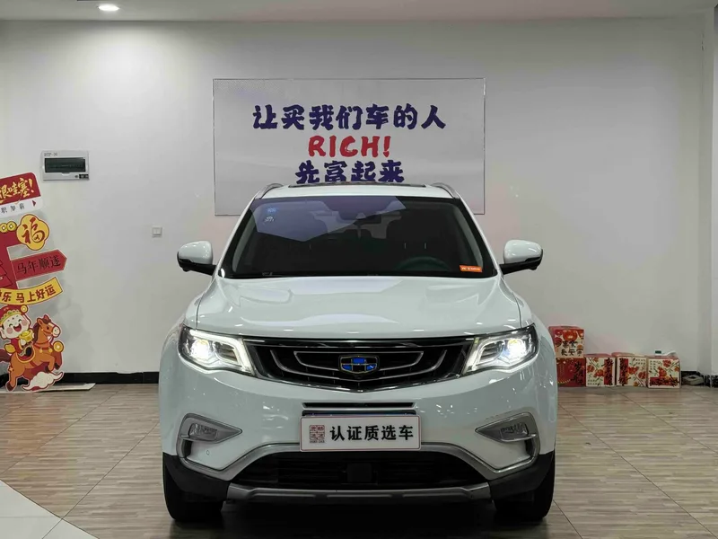 Geely Boyue 2016 1.8TD Automatic four-wheel drive smart model exterior photo 3