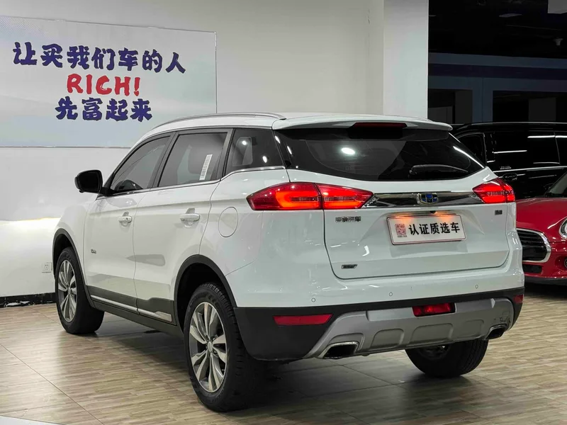 Geely Boyue 2016 1.8TD Automatic four-wheel drive smart model exterior photo 5