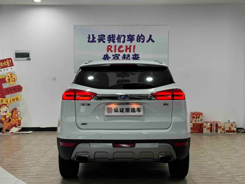 Geely Boyue 2016 1.8TD Automatic four-wheel drive smart model exterior photo 6