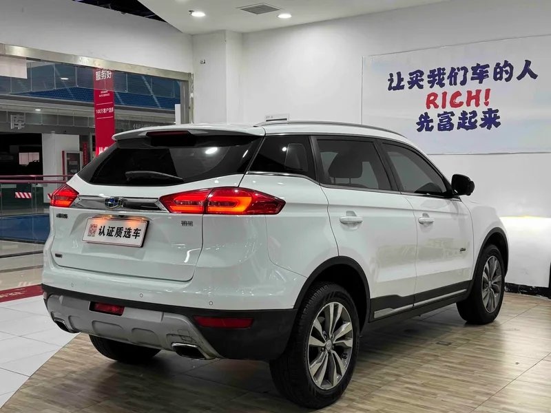Geely Boyue 2016 1.8TD Automatic four-wheel drive smart model exterior photo 7