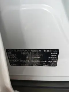 Hyundai Tucson 2019 280TGDi Dual-clutch two-drive fashion version China V interior photo 14 Hyundai Tucson 2019 280TGDi Dual-clutch two-drive fashion version China V interior photo 14