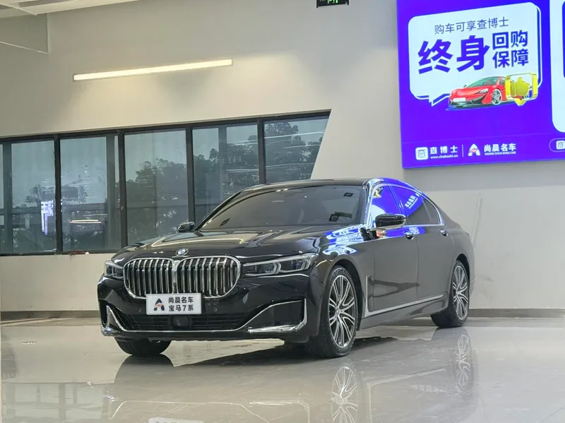 BMW 7 Series 2019 Restyling 740Li xDrive Administrative Luxury Set exterior photo 1 BMW 7 Series 2019 Restyling 740Li xDrive Administrative Luxury Set exterior photo 1