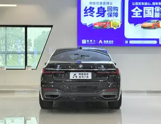BMW 7 Series 2019 Restyling 740Li xDrive Administrative M Sports suit interior photo 14 BMW 7 Series 2019 Restyling 740Li xDrive Administrative M Sports suit interior photo 14