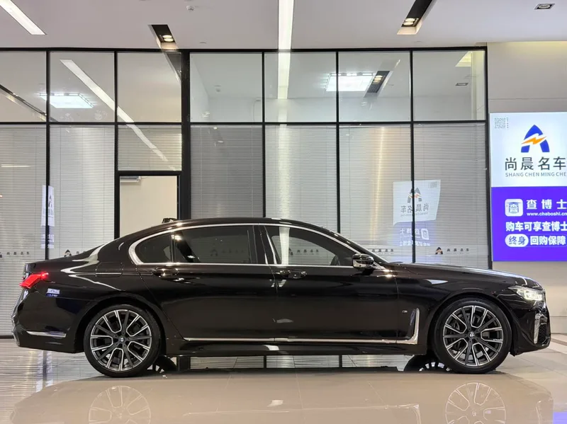 BMW 7 Series 2019 Restyling 740Li xDrive Administrative M Sports suit interior photo 17 BMW 7 Series 2019 Restyling 740Li xDrive Administrative M Sports suit interior photo 17