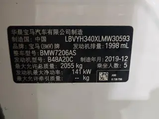 BMW X2 2020 sDrive25i Leading Type M Off-road suit interior photo 12