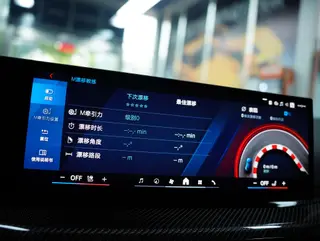 BMW M2 2024 M2 Coupe interior photo 14 BMW M2 2024 M2 Coupe interior photo 14