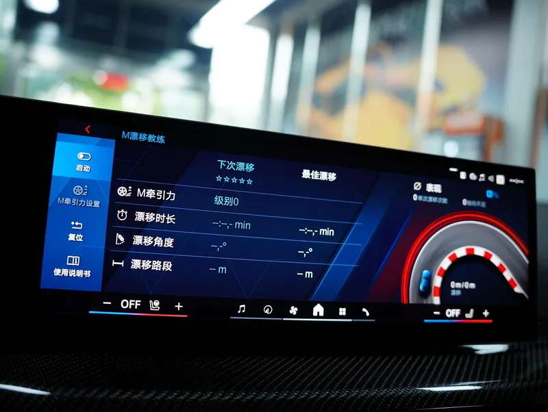BMW M2 2024 M2 Coupe interior photo 14 BMW M2 2024 M2 Coupe interior photo 14