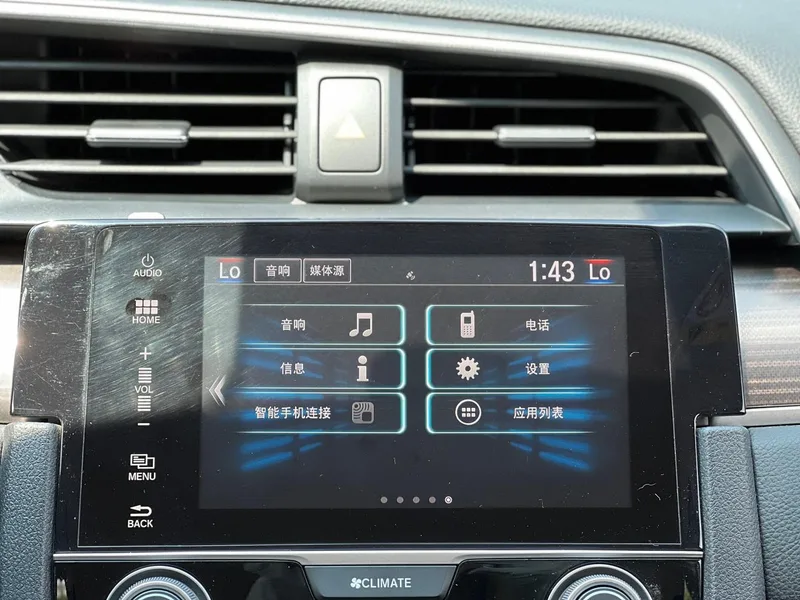 Honda Civic 2019 220TURBO CVT Version dynamique État VI intérieur photo 13 Honda Civic 2019 220TURBO CVT Version dynamique État VI intérieur photo 13