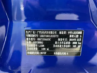 Honda Accord 2018 260TURBO Роскошная версия Страна VI интерьер фото 18