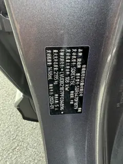 Jetour X70 PLUS 2023 1.5T DCT Brave person PLUS 5 seat exterior photo 9 Jetour X70 PLUS 2023 1.5T DCT Brave person PLUS 5 seat exterior photo 9