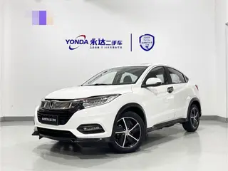 Honda Vezel 2020 1.5L CVT Version de luxe