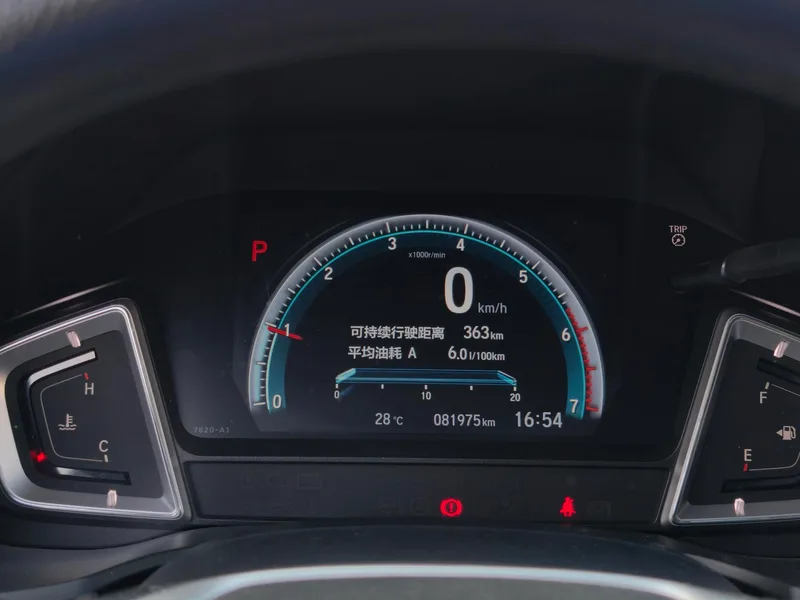 Honda Crider 2019 180Turbo CVT Versión líder País VI interior foto 14