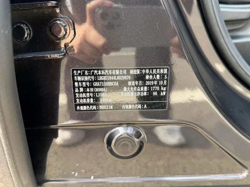 Honda Vezel 2019 1.5L CVT pioneer type Country VI interior photo 12