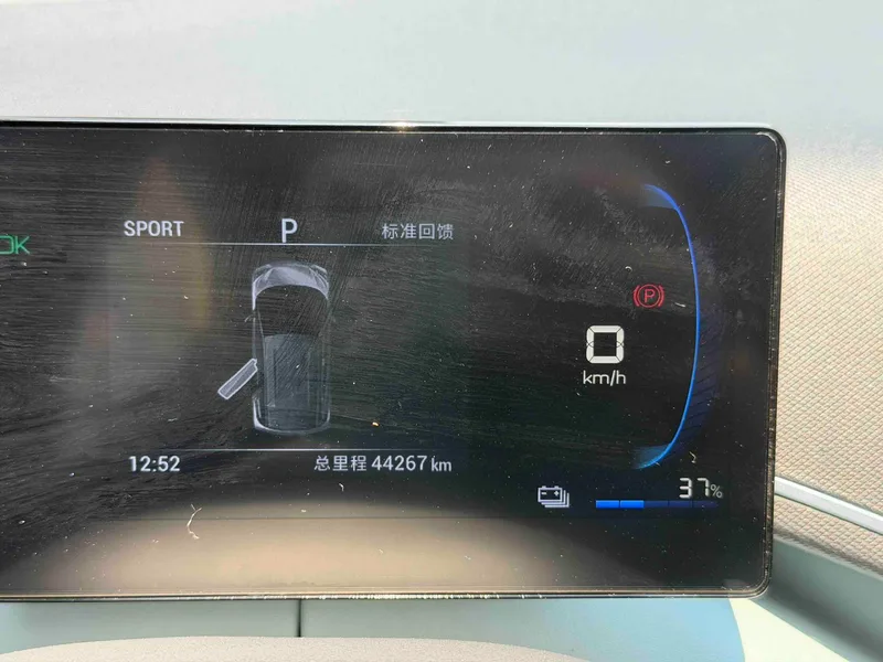BYD Seagull 2023 Vitality Edition interior photo 18 BYD Seagull 2023 Vitality Edition interior photo 18