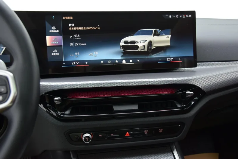 BMW 3 Series 2025 330Li M Sports Night Suit interior photo 13 BMW 3 Series 2025 330Li M Sports Night Suit interior photo 13