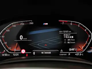 BMW 7 Series 2021 740Li Leading Type M Sports suit exterior photo 4 BMW 7 Series 2021 740Li Leading Type M Sports suit exterior photo 4