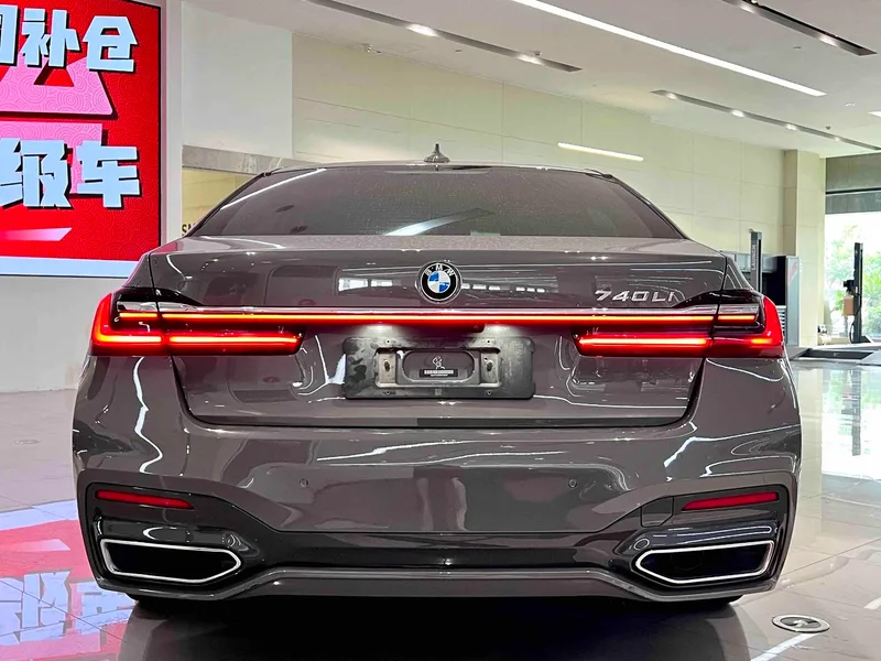 BMW 7 Series 2021 740Li Leading Type M Sports suit interior photo 9 BMW 7 Series 2021 740Li Leading Type M Sports suit interior photo 9