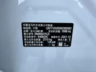 BMW X3 2022 xDrive25i M Sports suit interior photo 11 BMW X3 2022 xDrive25i M Sports suit interior photo 11