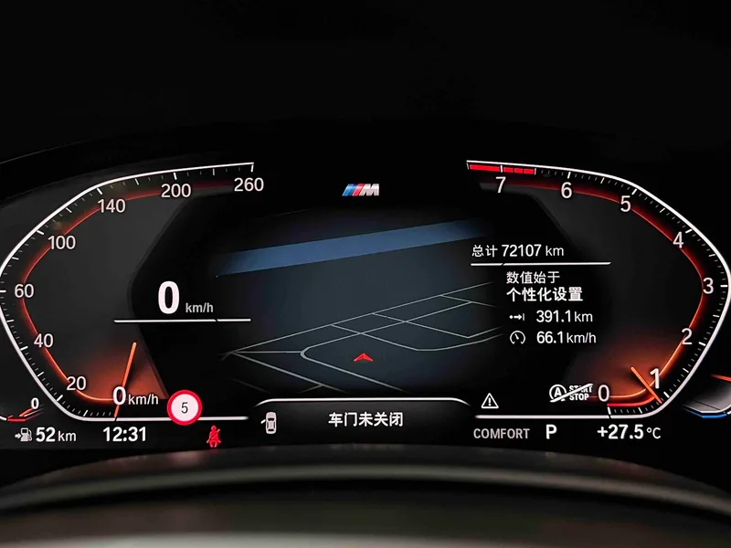 BMW 7 Series 2021 740Li Leader M Ensemble de sport extérieur photo 4 BMW 7 Series 2021 740Li Leader M Ensemble de sport extérieur photo 4