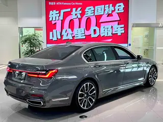 BMW 7 Series 2021 740Li Leader M Ensemble de sport intérieur photo 10 BMW 7 Series 2021 740Li Leader M Ensemble de sport intérieur photo 10