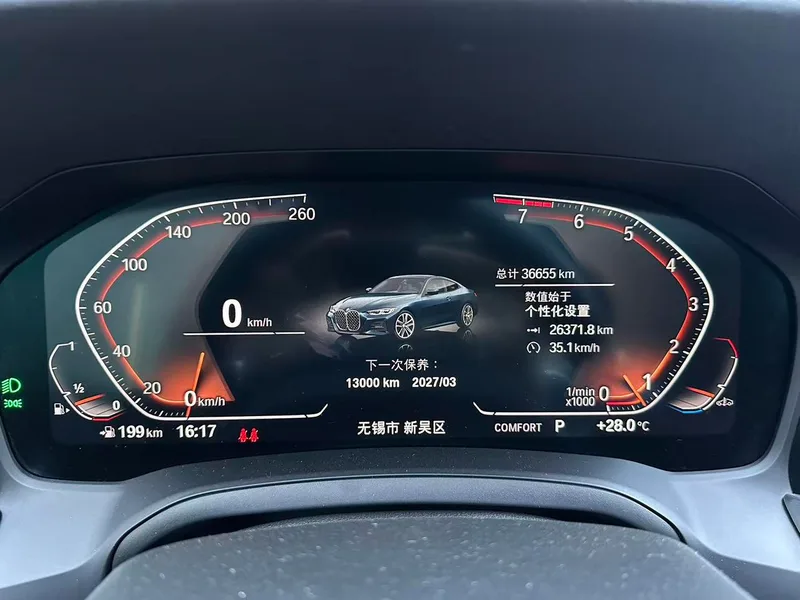 BMW 4 Series 2022 425i M Sports suit interior photo 11 BMW 4 Series 2022 425i M Sports suit interior photo 11