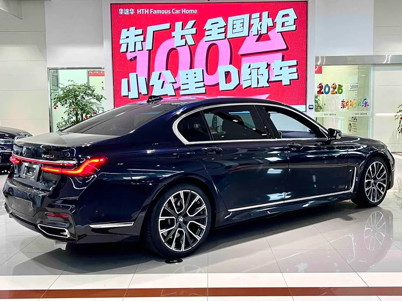 BMW 7 Series 2021 740Li Leading Type M Sports suit interior photo 10 BMW 7 Series 2021 740Li Leading Type M Sports suit interior photo 10