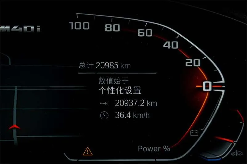 BMW X3 2022 M40i interior photo 11 BMW X3 2022 M40i interior photo 11