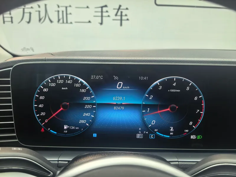 Mercedes-Benz GLE Coupe 2022 GLE 350 4MATIC coupe SUV Fashionable interior photo 13 Mercedes-Benz GLE Coupe 2022 GLE 350 4MATIC coupe SUV Fashionable interior photo 13