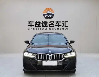 BMW 5 Series 2022 530Li Leader M Ensemble de sport extérieur photo 2 BMW 5 Series 2022 530Li Leader M Ensemble de sport extérieur photo 2