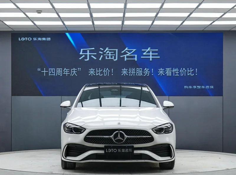 Mercedes-Benz C-Class 2024 C 260 L Sports version exterior photo 2 Mercedes-Benz C-Class 2024 C 260 L Sports version exterior photo 2