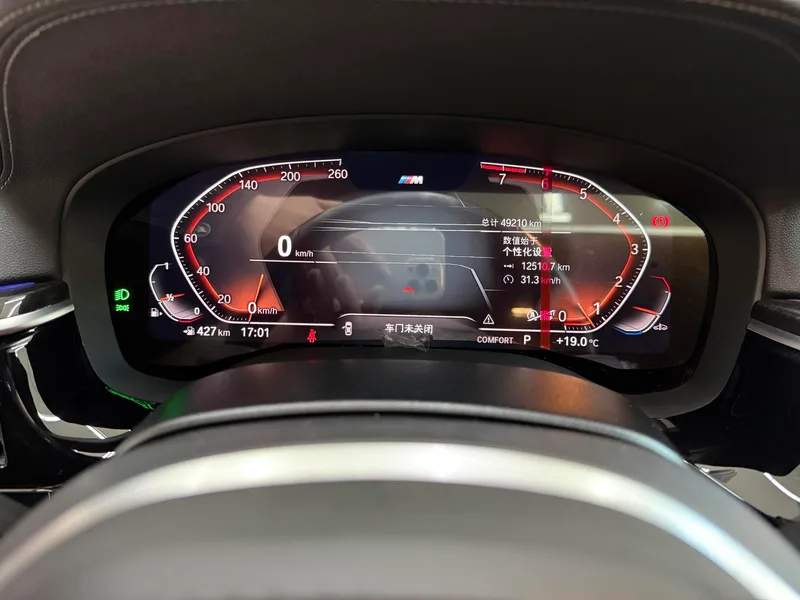 BMW 5 Series 2022 Second change 525Li M Sports suit interior photo 14