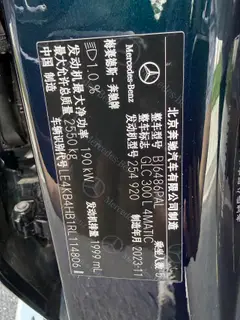 Mercedes-Benz GLC 2024 GLC 300 L 4MATIC Dynamic 5 seat interior photo 17 Mercedes-Benz GLC 2024 GLC 300 L 4MATIC Dynamic 5 seat interior photo 17
