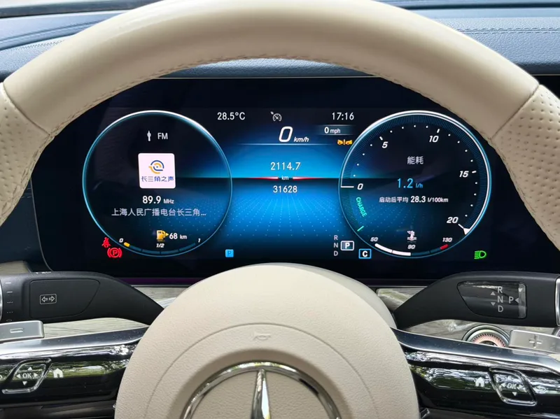 Mercedes-Benz E-Class (Imported) 2023 E 260 Coupe interior photo 15 Mercedes-Benz E-Class (Imported) 2023 E 260 Coupe interior photo 15