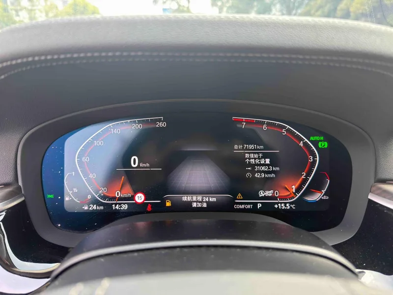 BMW 5 Series 2022 Three changes 530Li Premium Class Luxury Set interior photo 8 BMW 5 Series 2022 Three changes 530Li Premium Class Luxury Set interior photo 8
