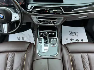 BMW 7 Series 2021 730Li M Sports suit interior photo 17 BMW 7 Series 2021 730Li M Sports suit interior photo 17