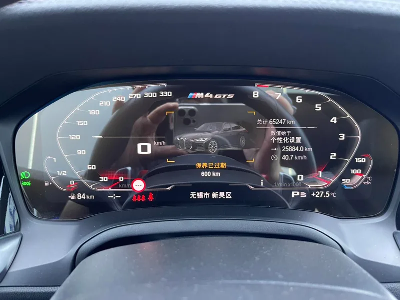 BMW 4 Series 2022 425i Gran Coupe M Sports suit interior photo 12 BMW 4 Series 2022 425i Gran Coupe M Sports suit interior photo 12